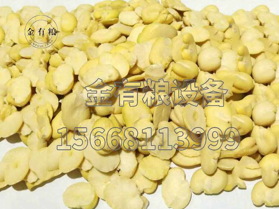 蚕豆瓣