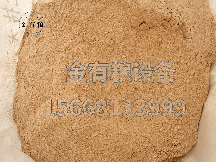 60目细粉