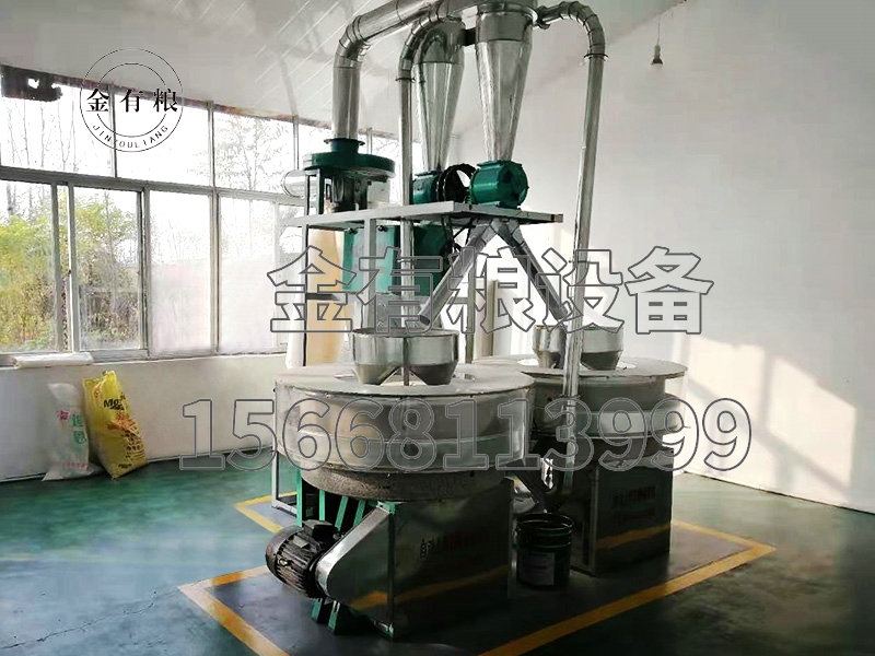 石磨面粉机加工过程中的注意事项