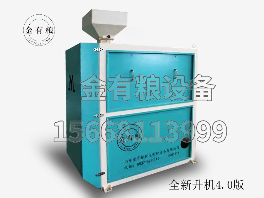豆类脱皮机