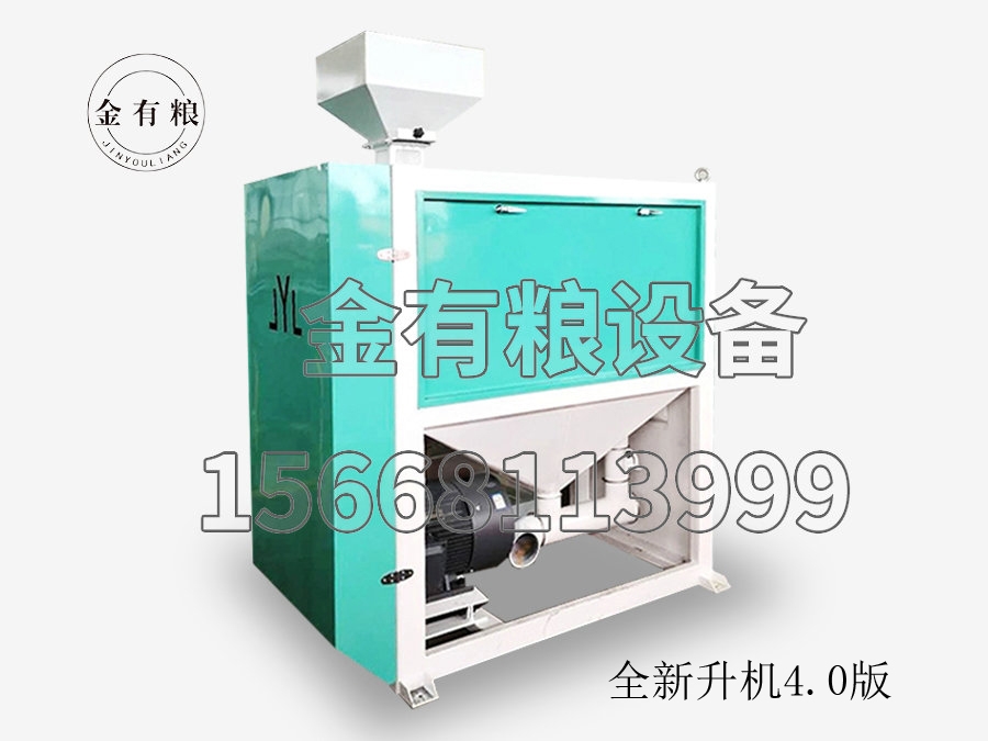 玉米脱皮抛光机